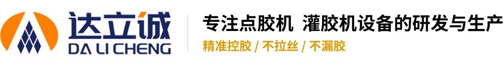 產品視頻 - 深圳市達立誠塑膠五金制品有限公司