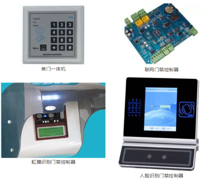 智能小區安全防范技術--門禁系統