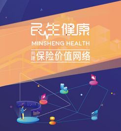 民生保險(xiǎn)發(fā)力科技賦能 多個(gè)項(xiàng)目榮膺信息化建設(shè)類獎(jiǎng)項(xiàng)