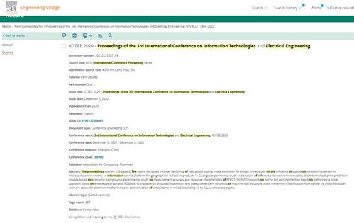 2021年第四屆信息技術與電氣工程國際會議 融合創新，驅動未來
