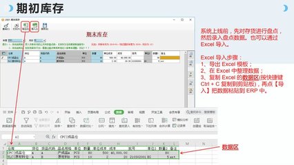 工廠云erp系統(tǒng)-中小企業(yè)生產(chǎn)管理軟件定制開發(fā)-不限用戶數(shù)-零維護