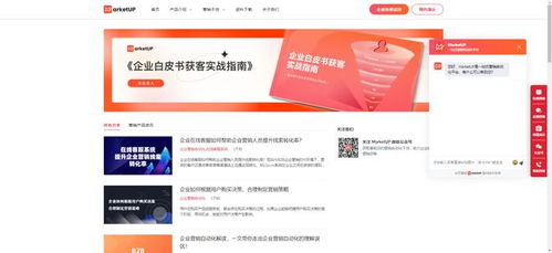 企業在線客服系統怎么用 使用在線客服系統對企業有什么好處