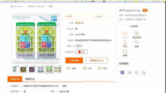 如何在 b2b平臺發布免費信息