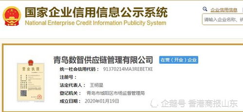 從齊魯云商1.88億采購款談開去 日日順倆子公司一年獲補(bǔ)近6000萬