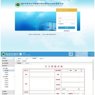 遼陽開發(fā)應(yīng)用軟件