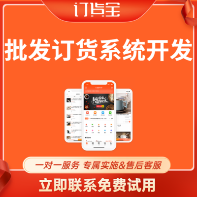 90%餐飲人踩過(guò)的雷區(qū),選擇信息化服務(wù)商必看,避免踩雷!