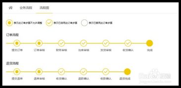 鮮橋訂貨系統(tǒng) 移動(dòng)b2b訂貨 使用說(shuō)明