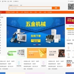 河南新合利生物質燃料相關網站搜索查詢 - 米粒導航